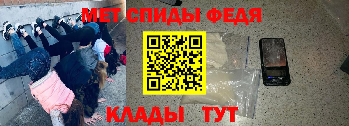 АМФ 97% Гусиноозёрск