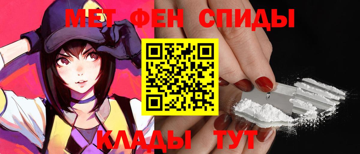 Амфетамин 98%  АМФЕТАМИН  АМФ  Гусиноозёрск  Вход с VPN 