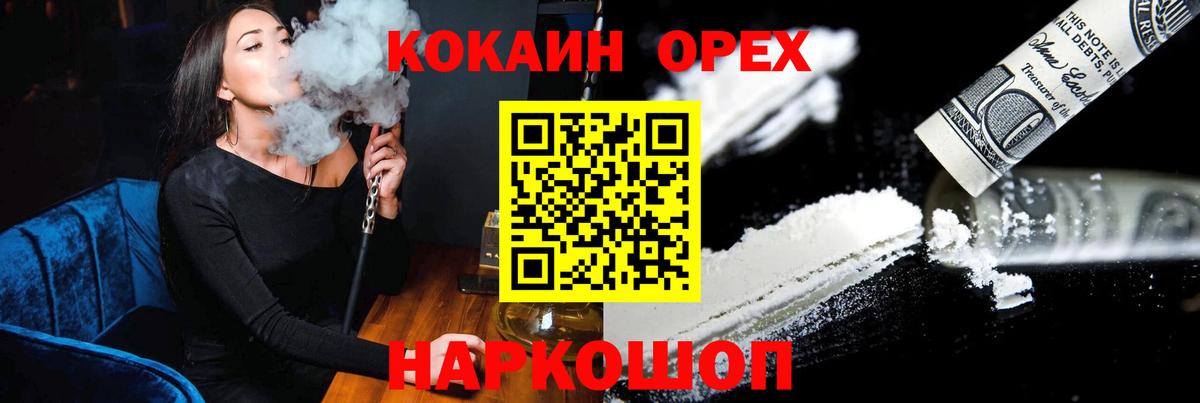 COCAIN Колумбийский  COCAIN  Гусиноозёрск  Cocaine 98% 