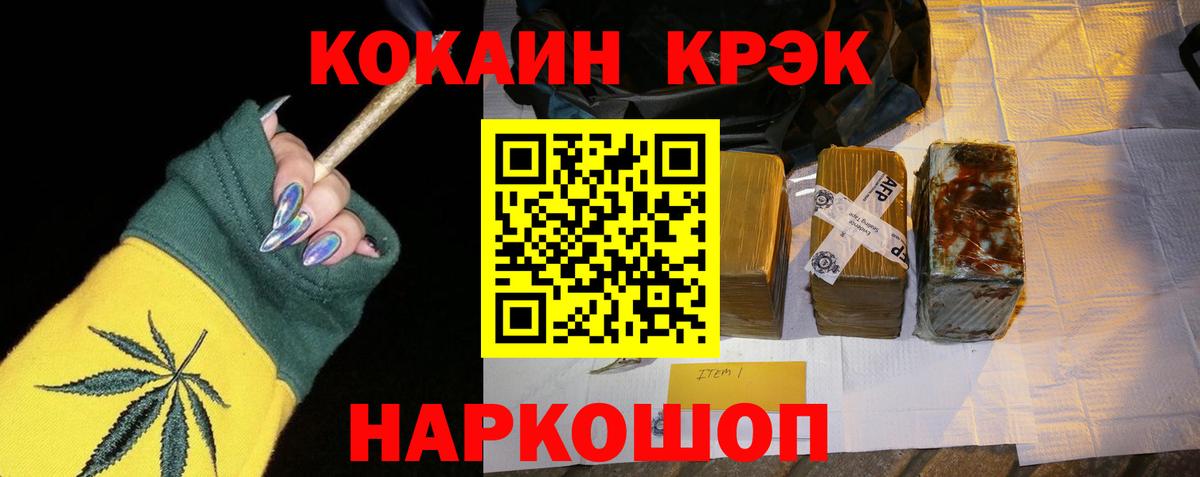 Cocaine Боливия Гусиноозёрск