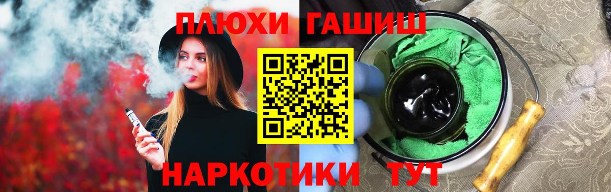 Гусиноозёрск  продажа наркотиков  Вход с VPN  Гашиш AMNESIA HAZE 