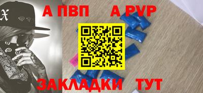 спайс Берёзовский