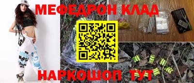 бутик Беслан