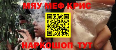 бутик Волжск