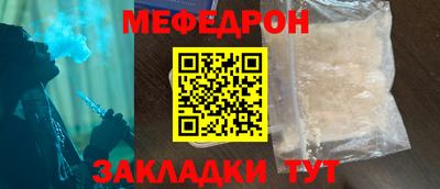 бутик Волжск