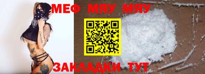 бутик Волжск