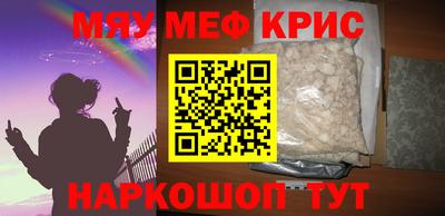 ALPHA-PVP Гай