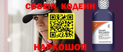 мефедрон Волжский