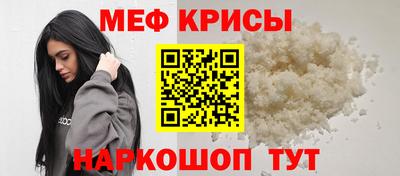прущие крисы Гатчина