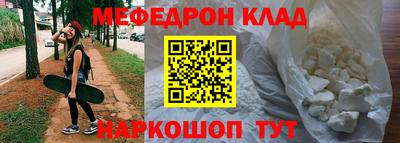 бутик Беслан