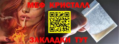 гидра Бийск