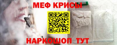 мефедрон Волжский
