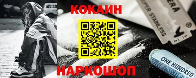 бутик Волжск