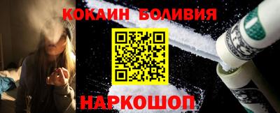 бутик Волжск