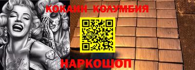 мефедрон Гагарин