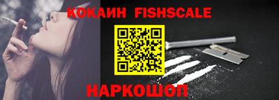 мефедрон Гагарин