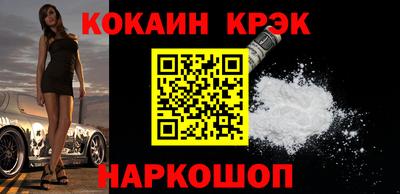 бутик Волжск
