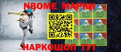 мефедрон Волгодонск