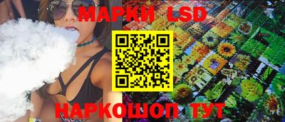 мефедрон Волгодонск
