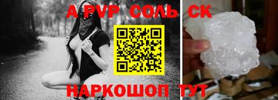 бутик Беслан