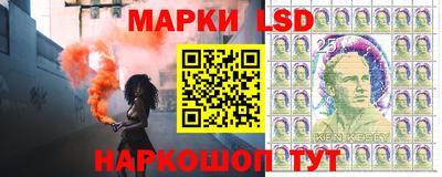 гидра Бийск