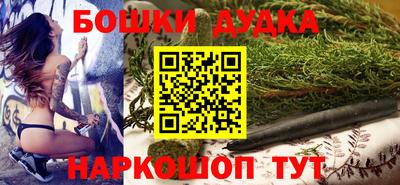 мефедрон Волгодонск