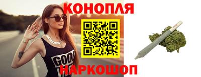 гидра Бийск