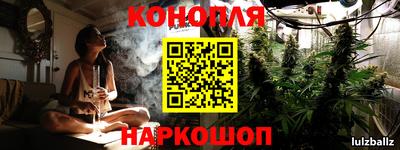 бутик Волжск