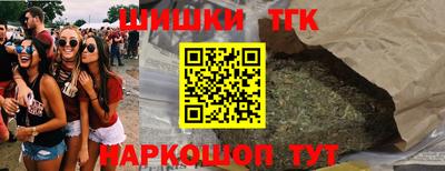 гидра Бийск