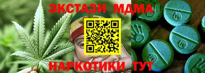 мефедрон Волжский