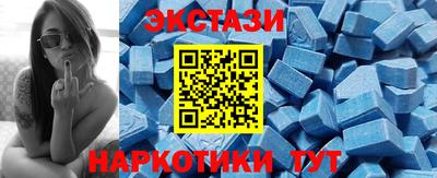 мефедрон Волжский