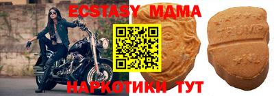 мефедрон Волгодонск