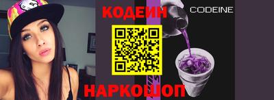 бутик Волжск