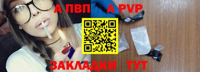 мефедрон Волгодонск