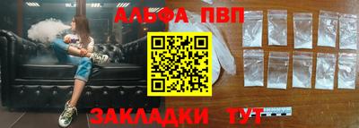 мефедрон Волжский