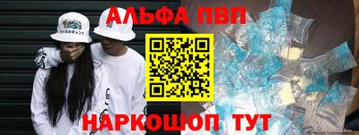 мефедрон Волжский
