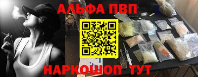 гидра Бийск