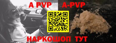 мефедрон Гагарин