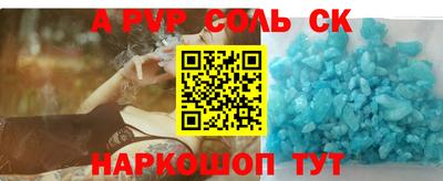 бутик Беслан