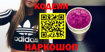 мефедрон Волгодонск