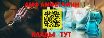 мефедрон Волгодонск