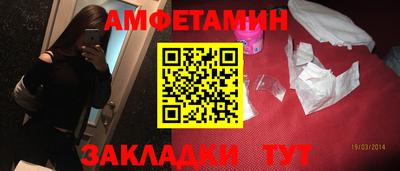 бутик Волжск