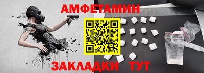 гидра Бийск