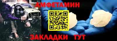 ALPHA-PVP Гай