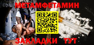 мефедрон Волгодонск