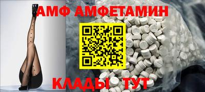 мефедрон Волжский