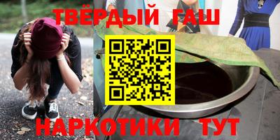 мефедрон Волжский