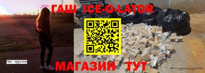 мефедрон Волжский