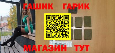 прущие крисы Гатчина