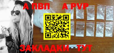 мефедрон Волгодонск